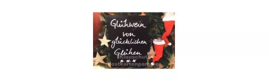 Glühwein | Lustige Discordia Weihnachtskarte