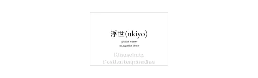 Ukiyo | Wortschatz Postkarte