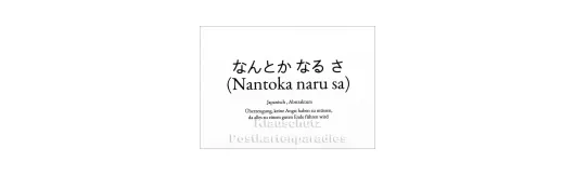 Nantoka naru sa | Wortschatz Postkarte