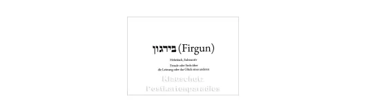 Firgun | Wortschatz Postkarte